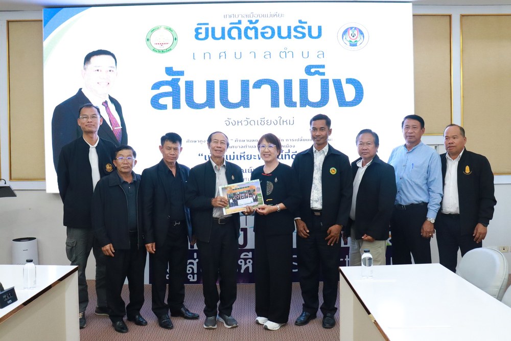 ยินดีต้อนรับคณะศึกษาดูงานจากเทศบาลตำบลสันนาเม็ง จ. เชียงใหม่