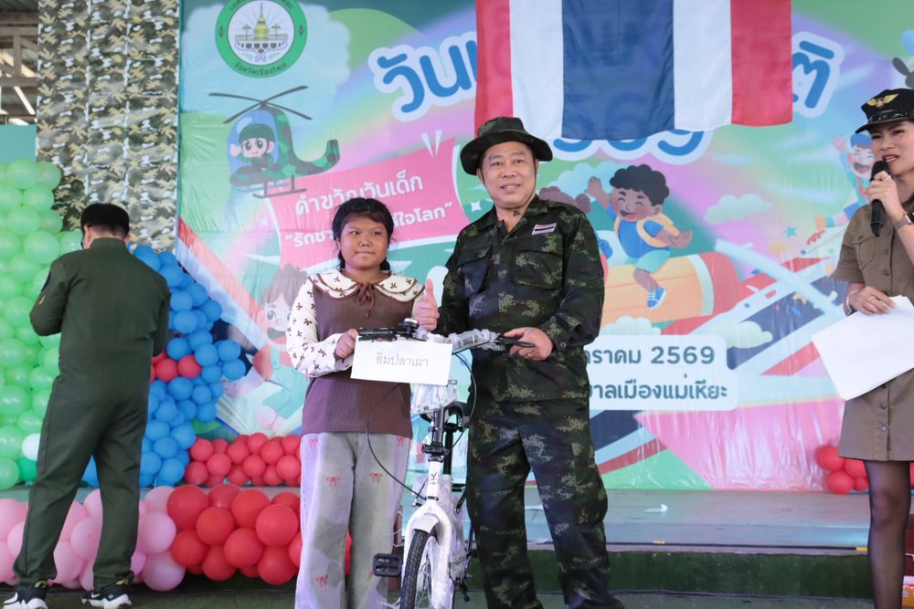 ทม.แม่เหียะ ส่งมอบความสุขให้น้องๆ หนูๆ ในงานวันเด็กแห่งชาติ