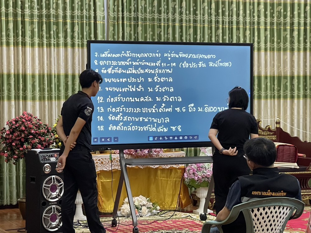 เทศบาลเคลื่อนที่พบประชาชน รับฟังความคิดเห็นประชาชนบ้านท่าข้าม หมู่ที่ 4