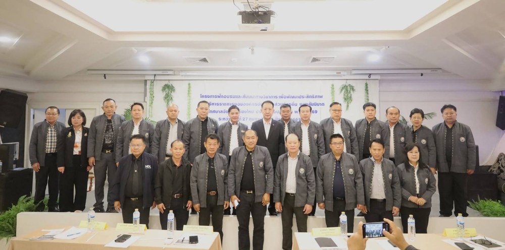 ร่วมโครงการฝึกอบรมและสัมมนาทางวิชาการเพื่อพัฒนาประสิทธิภาพการบริหารราชการของ
องค์กรปกครองส่วนท้องถิ่น ประจำปีงบประมาณ พ.ศ.2569 (ครั้งที่ 1)
