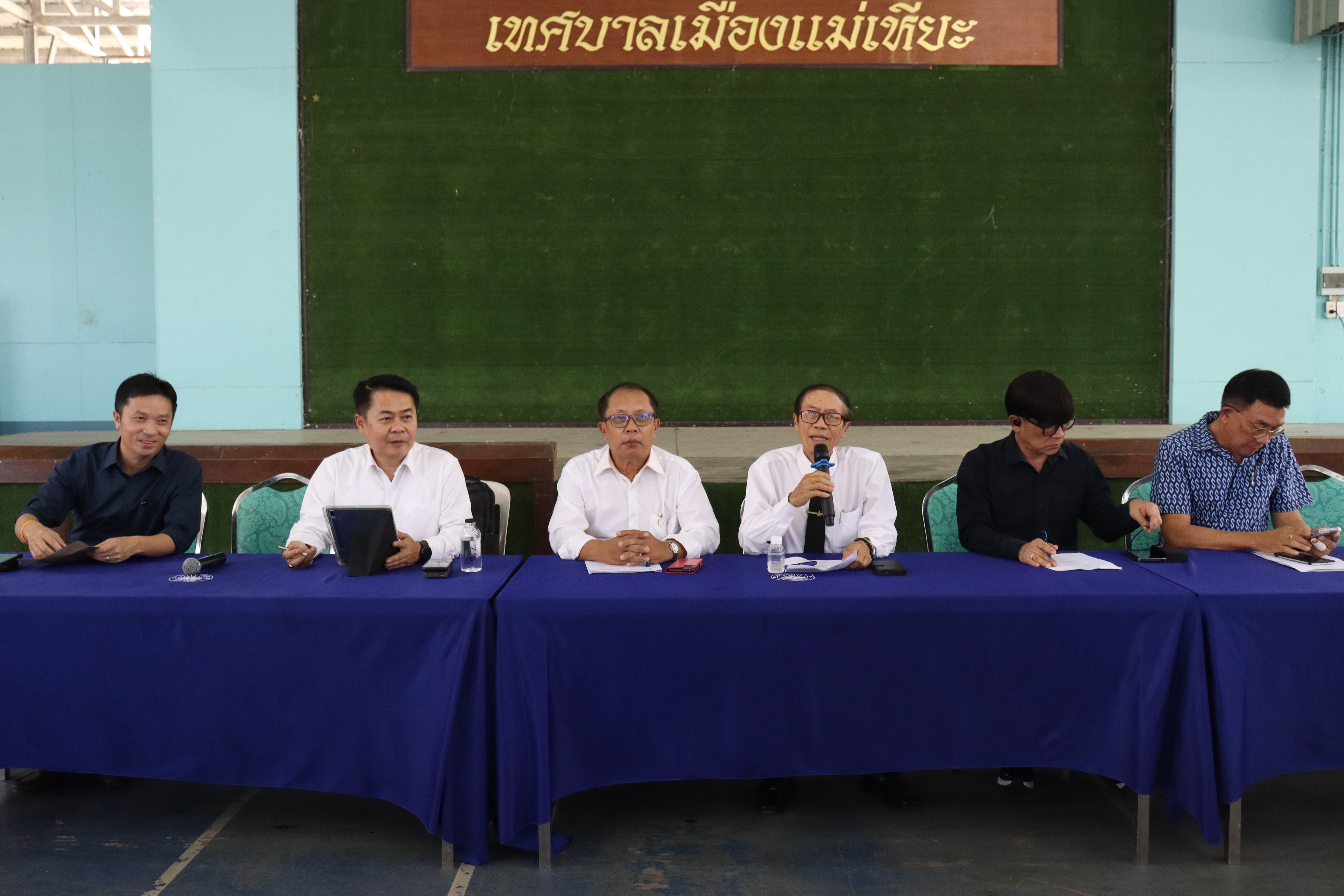 ประชุมเตรียมความพร้อมในการปฏิบัติงานและมอบนโยบาย No Gift Policy