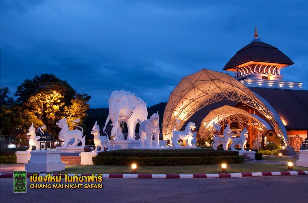 เชียงใหม่ไนท์ซาฟารี