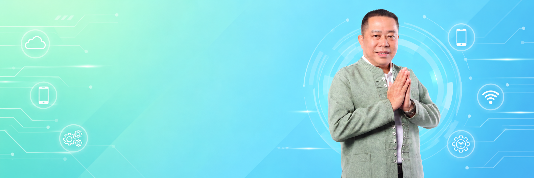 Smart e-Service เทศบาลเมืองแม่เหียะ